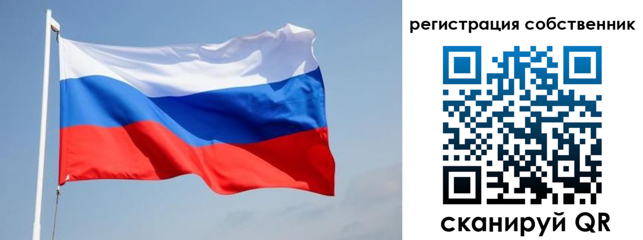 где прописаться в Мирном